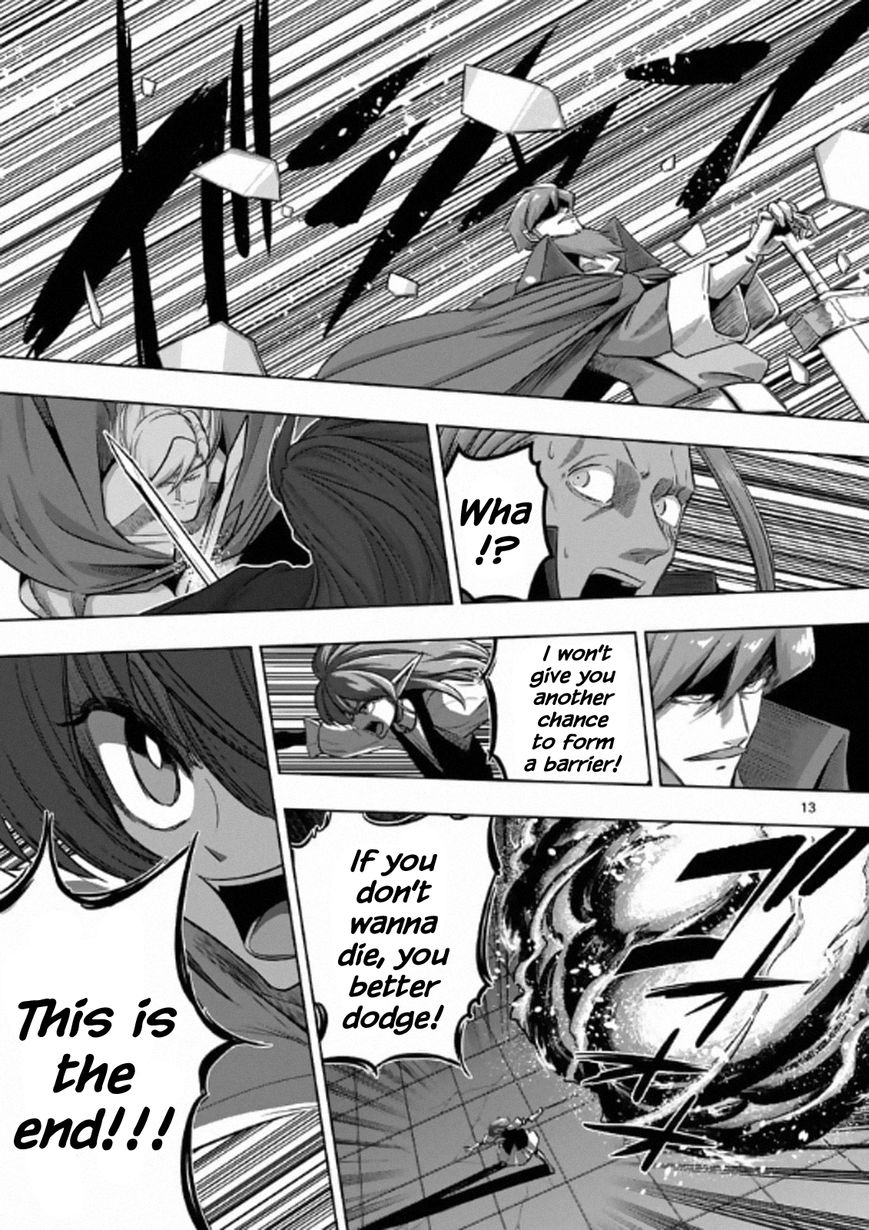 Chapter 85 image 13