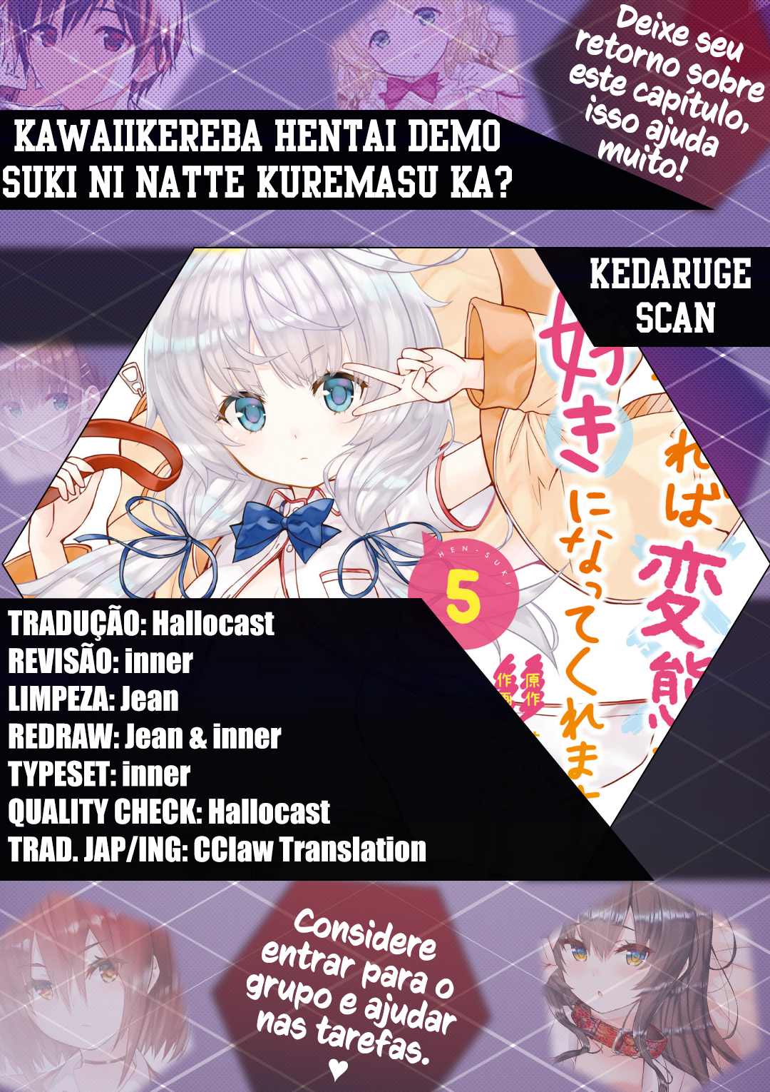 Kawaikereba Hentai demo Suki ni Natte Kuremasu ka?-Chapter 28