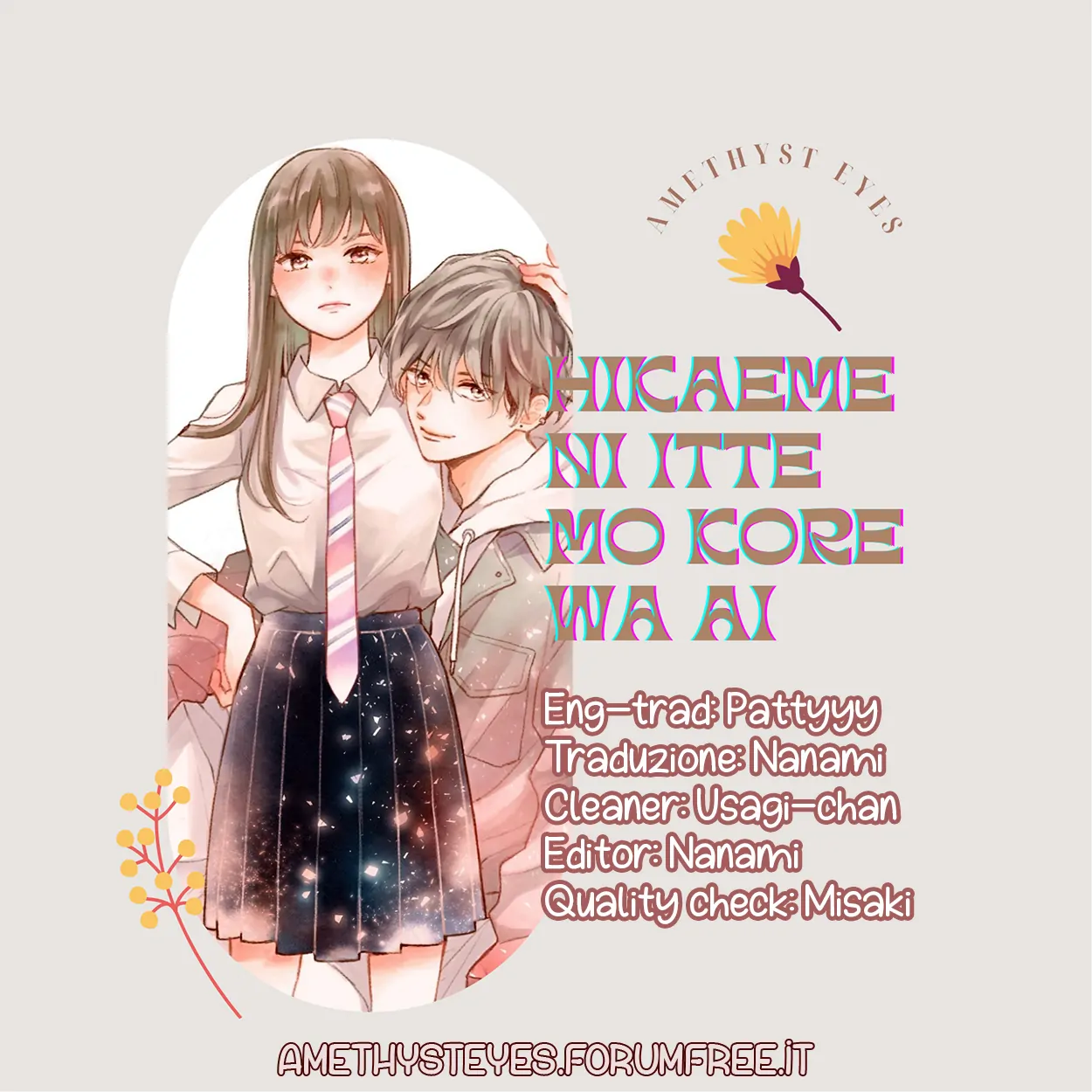 Hikaeme ni itte mo, kore wa ai-Volume 3 Chapter 11