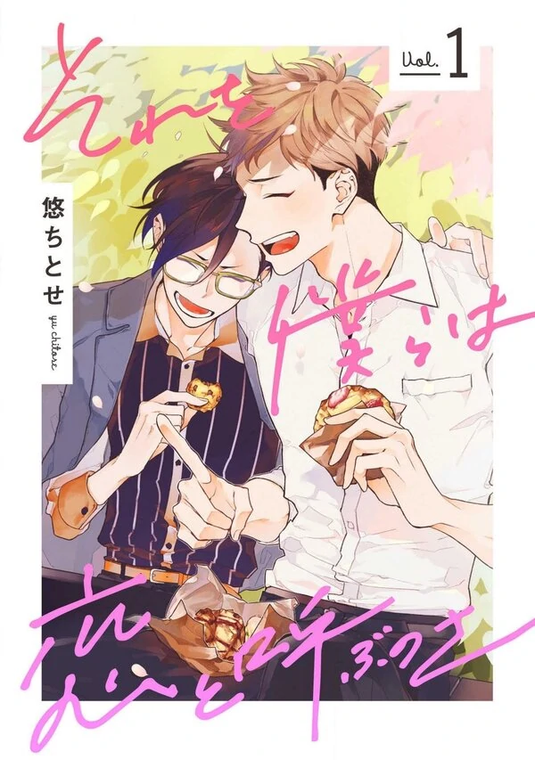 SORE WO BOKURA WA KOI TO YOBU NO SA (HẾT)